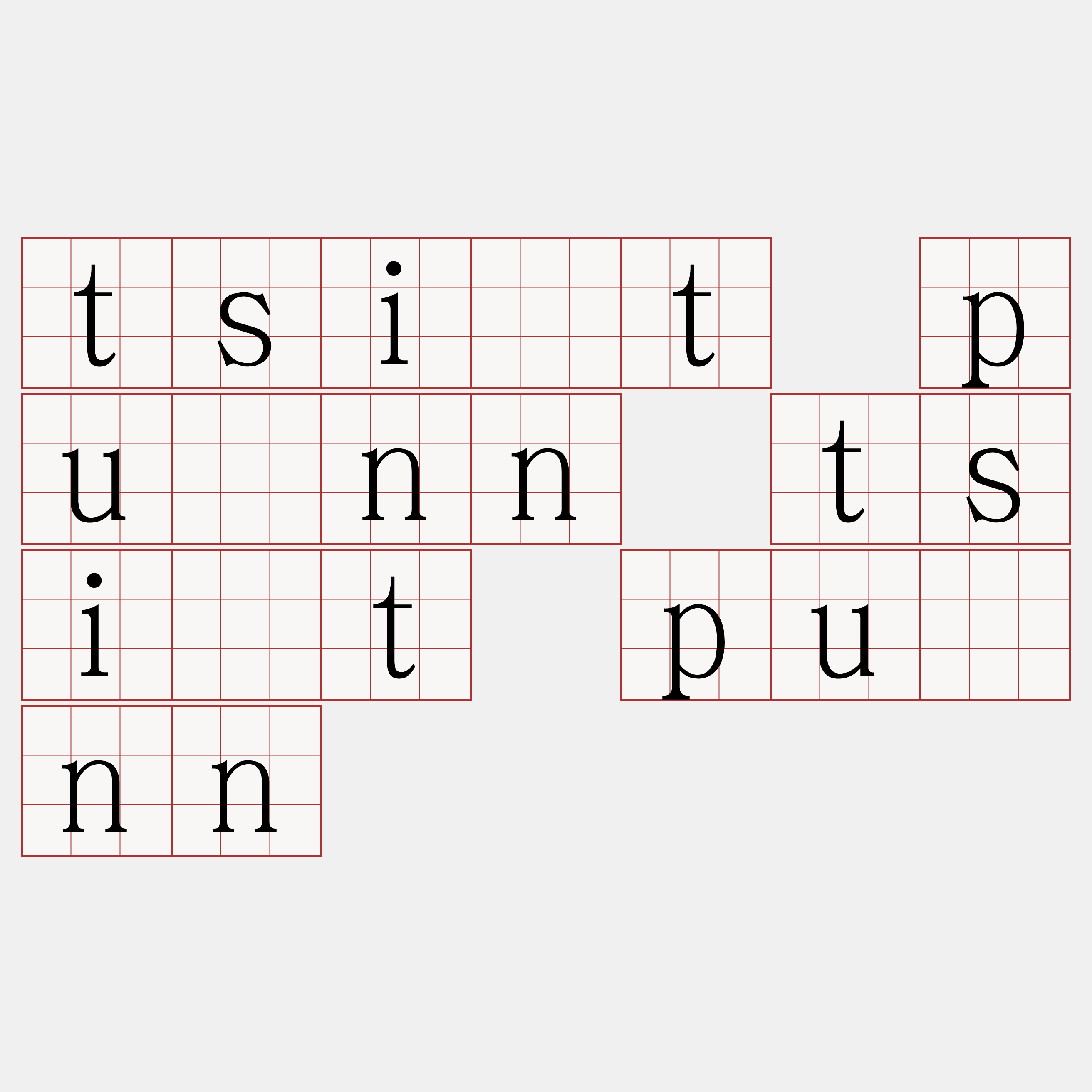 tsi̍t puànn tsi̍t puànn